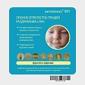 Купить активтекс фл, салфетка (фурагин и лидокаин) 10см х10см 1шт в Балахне