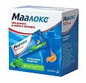 Купить маалокс, суспензия для приема внутрь, саше 30 шт в Балахне