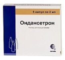 Купить ондансетрон, раствор для внутривенного и внутримышечного введения 2мг/мл, ампулы 2мл, 5 шт в Балахне