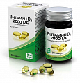 Купить витамин д3 (холекальциферол) 2000ме, капсулы 570мг, 30 шт бад в Балахне