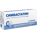 Купить симвастатин, таблетки, покрытые пленочной оболочкой 20мг, 30 шт в Балахне