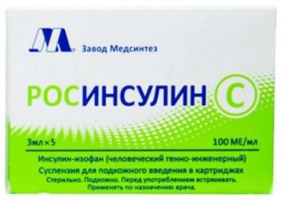 Купить росинсулин с, суспензия для подкожного введения 100 ме/мл, катридж 3мл, 5шт в Балахне