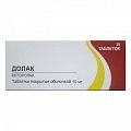 Купить долак, таблетки, покрытые оболочкой 10мг, 20шт в Балахне