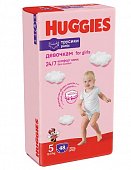 Купить huggies (хаггис) трусики 5 для девочек, 12-17кг 48 шт в Балахне