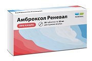 Купить амброксол реневал, таблетки 30мг, 30 шт в Балахне