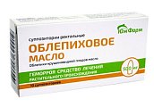 Купить облепиховое масло, суппозитории ректальные 500мг, 10 шт в Балахне