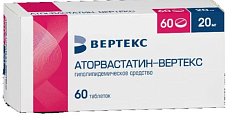 Купить аторвастатин-вертекс, таблетки покрытые пленочной оболочкой 20мг, 60 шт в Балахне