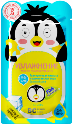 Купить биси бьюти кэйр (bc beauty care) маска тканевая для лица увлажняющая пингвин 25мл в Балахне