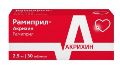 Купить рамиприл-акрихин, таблетки 2,5мг, 30 шт в Балахне