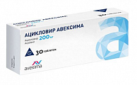 Купить ацикловир авексима, таблетки 200 мг, 30 шт в Балахне