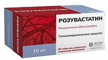 Купить розувастатин, таблетки, покрытые пленочной оболочкой 10мг, 90 шт в Балахне