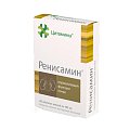 Купить цитамины ренисамин, таблетки покрытые кишечно-растворимой оболочкой массой 155мг, 40шт бад в Балахне