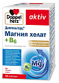 Купить doppelherz (доппельгерц) актив магния хелат+в6, капсулы 60шт бад в Балахне