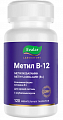 Купить метил-в12 эвалар, таблетки жевательные 120шт бад в Балахне