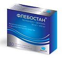 Купить флебостан, таблетки покрытые пленочной оболочкой 50мг+450мг, 30 шт в Балахне