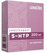 Купить lekolike (леколайк) биостандарт 5-нтр (5-гидрокситриптофан) таблетки массой 300 мг 60 шт. бад в Балахне