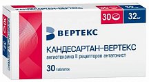 Купить кандесартан-вертекс, таблетки 32мг 30шт в Балахне