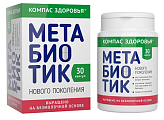 Купить компас здоровья метабиотик, капсулы 30шт бад в Балахне