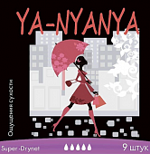 Купить ya-nyanya (я няня) прокладки для критических дней дневные с крылышками super drynet 9 шт в Балахне