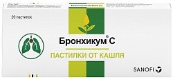 Купить бронхикум с пастилки от кашля 100мг, 20 шт в Балахне