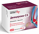 Купить диацереин-сз, капсулы 50мг 100шт в Балахне