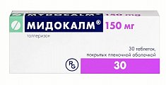 Купить мидокалм, таблетки, покрытые пленочной оболочкой 150мг, 30шт в Балахне