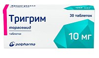 Купить тригрим, таблетки 10мг, 30 шт в Балахне