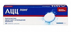 Купить ацц-лонг, таблетки шипучие 600мг, 20 шт в Балахне