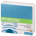 Купить инъектран, раствор для внутримышечного и внутрисуставного введения 100мг/мл, ампула 2мл 10шт в Балахне