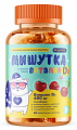 Купить bioforte (биофорте) мишутка мармеладки витамин д3, пастилки жевательные со вкусом вишни 60шт бад  в Балахне