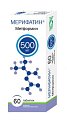 Купить мерифатин, таблетки, покрытые пленочной оболочкой 500мг, 60 шт в Балахне