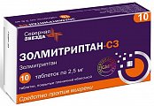 Купить золмитриптан-сз, таблетки, покрытые пленочной оболочкой 2,5мг, 10шт в Балахне
