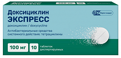 Купить доксициклин экспресс, таблетки диспергируемые 100мг, 10 шт в Балахне