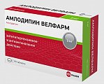 Купить амлодипин велфарм, таблетки 5мг, 90 шт в Балахне