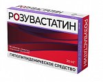 Купить розувастатин, таблетки, покрытые пленочной оболочкой 20мг, 30 шт в Балахне