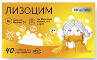 Купить лизоцим bioforte, тбл 200мг 40шт бад в Балахне