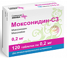 Купить моксонидин-сз, таблетки, покрытые пленочной оболочкой 0,2мг, 120 шт в Балахне