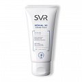 SVR Xerial 30 (СВР) крем для ног, 50мл