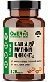 Купить overvit (овервит) магний+кальций+цинк+витамин д3, капсулы 120 шт бад в Балахне