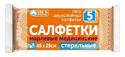 Купить салфетки стерильные 2 слойные 29см х45см, 5шт в Балахне