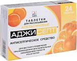 Купить аджисепт, таблетки для рассасывания со вкусом апельсина, 24 шт в Балахне