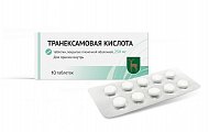Купить транексамовая кислота, таблетки, покрытые пленочной оболочкой 250мг, 10шт в Балахне
