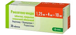 Купить роксатенз-инда, таблетки, покрытые пленочной оболочкой 1,25мг+4мг+10мг, 30 шт в Балахне