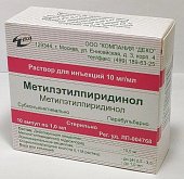 Купить метилэтилпиридинол, раствор для инъекций 10мг/мл, ампулы 1мл, 10 шт в Балахне