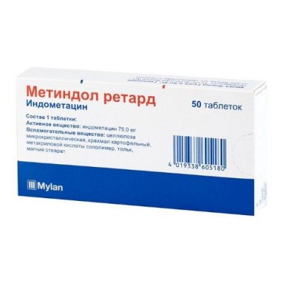 Купить метиндол ретард, таблетки пролонгированного действия 75мг, 50шт в Балахне
