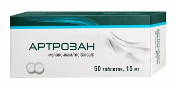 Артрозан, таблетки 15мг, 50 шт