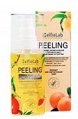 Купить selfielab (селфилаб) пилинг с ана-кислотами и фруктовыми экстрактами для жирной и комбинированной кожи лица 60 гр в Балахне