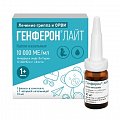 Купить генферон лайт, капли назальные 10000ме/мл+0,8мг/мл, флакон 10мл в комплекте с насадкой-капельницей в Балахне