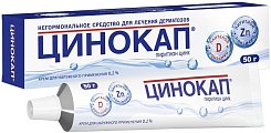 Купить цинокап, крем для наружного применения 0,2%, 50г в Балахне