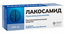 Купить лакосамид, таблетки покрытые пленочной оболочкой 100 мг, 14 шт в Балахне